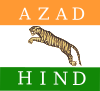 Flag_of_Azad_Hind.jpeg
